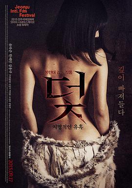 科幻灾难电影《深蓝航线》高清在线看